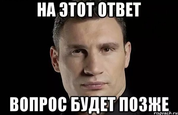 Этот пользователь не спит