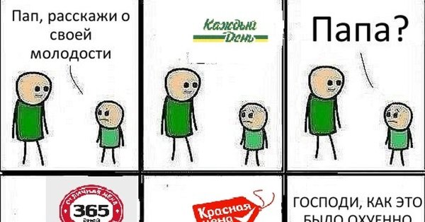 Когда уже все равно