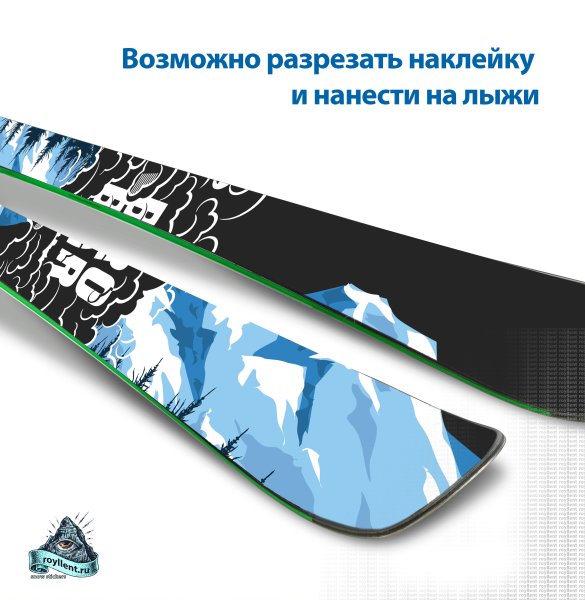 Наклейки на сноуборд