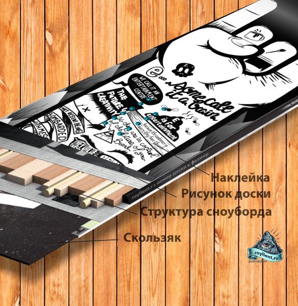 Сноуборд принт