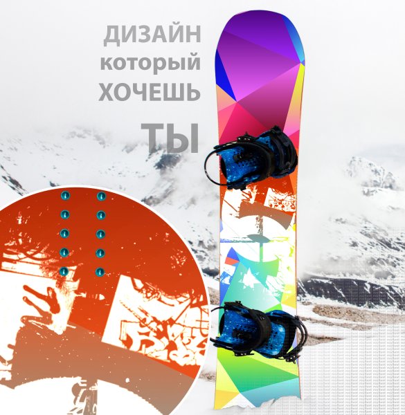 Наклейки на сноуборд винил