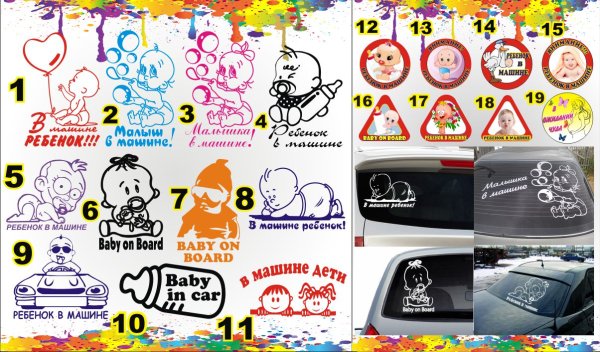 Классные Стикеры