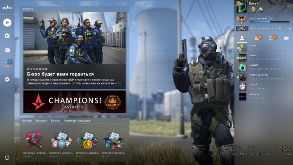 Master Guardian 2 звание в КС го