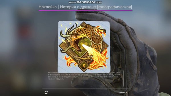 Глобал напарники КС го