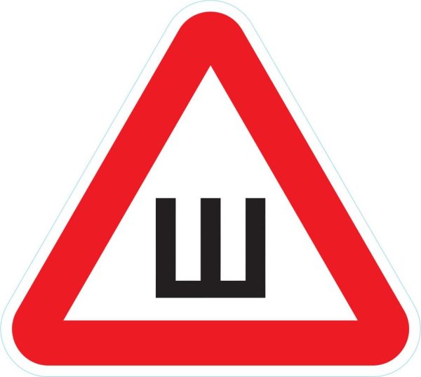 Наклейка шипованная резина