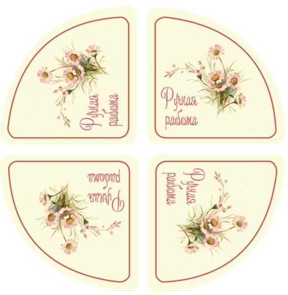 Бирки для мыла