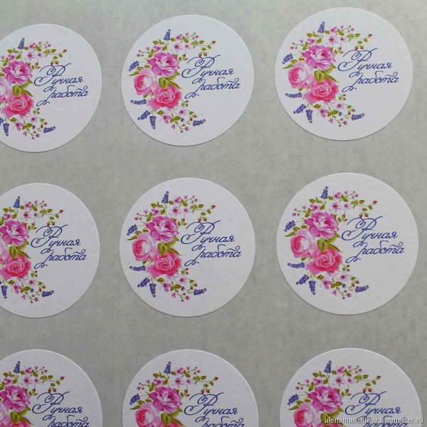 Круглые наклейки