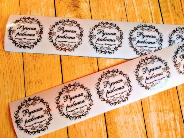 Бирка для мыла ручной