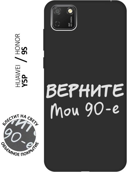 Шелкография УФ лак