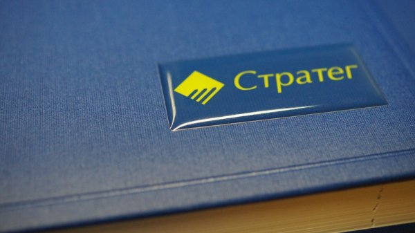 Глянцевая ламинированная бумага