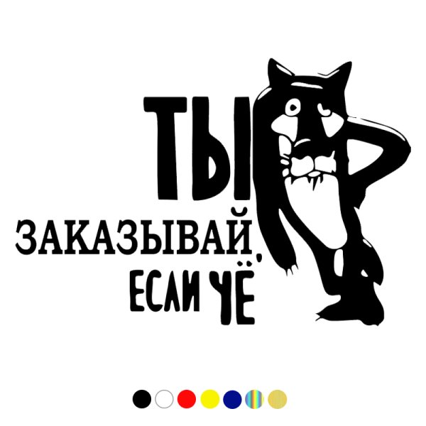 Надписи для плоттера