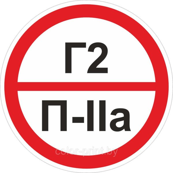 Наклейка Экогаз