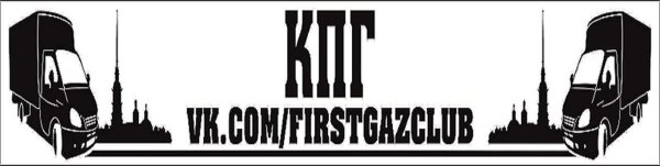 Бензин и дизельное топливо