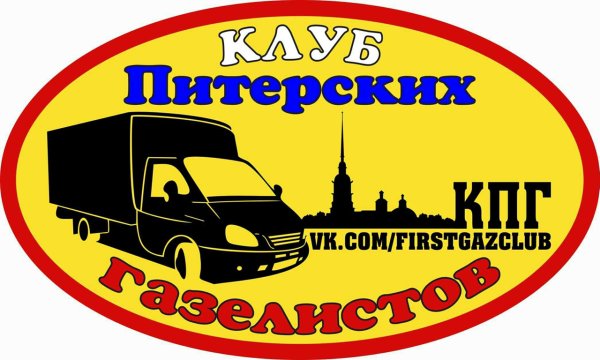 РМ КПГ лого