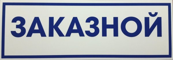 Транспорт на природном газе