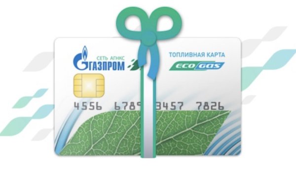 Наклейка метан