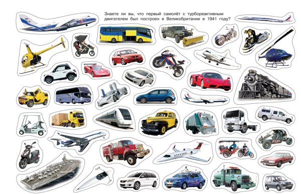 Стикеры черно белые