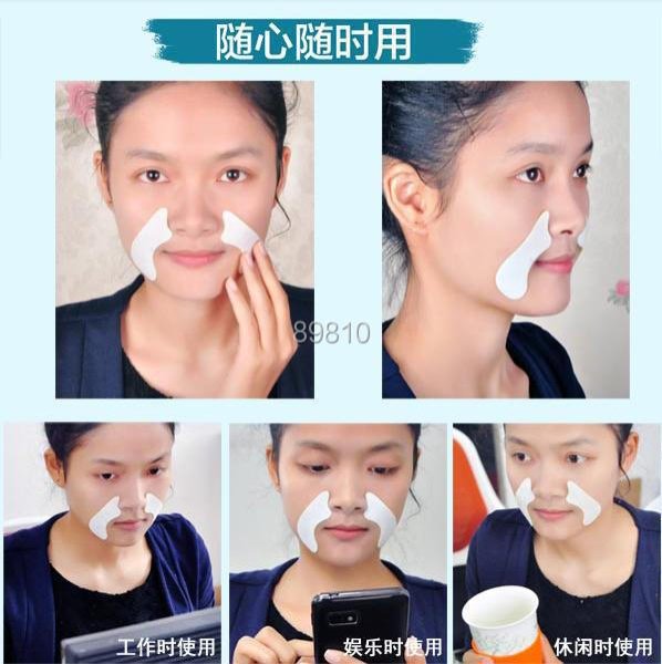 Тейп маска для лица