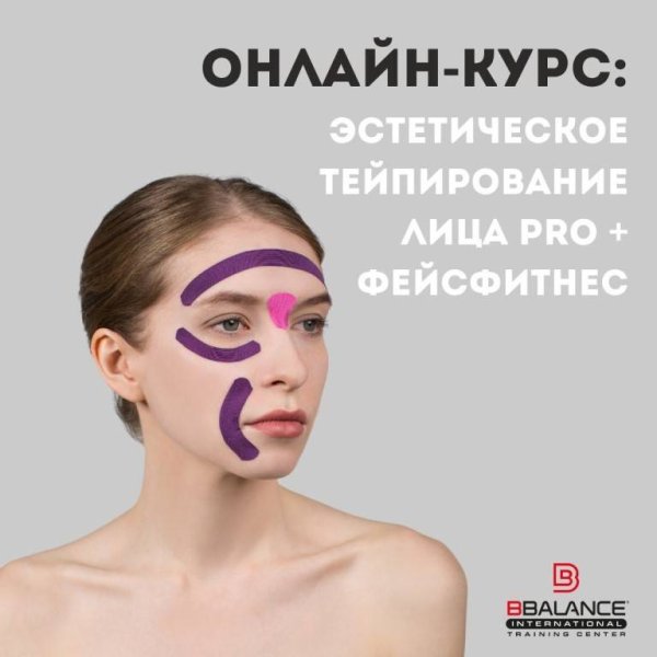 Типирование лица схемы