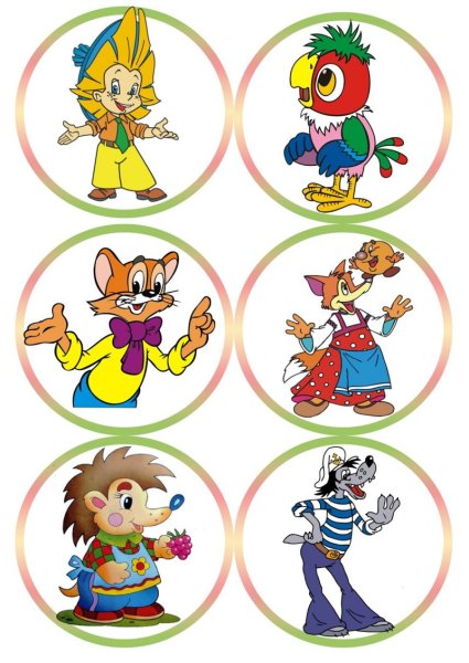 Наклейки на шкафчики для детского сада