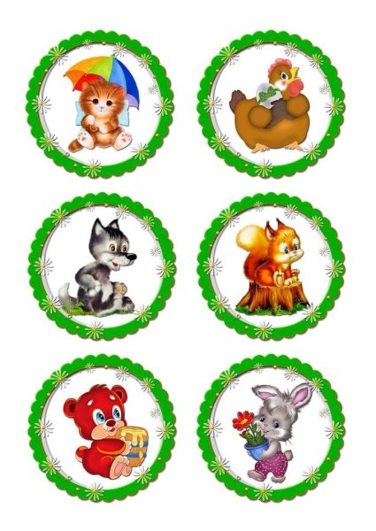 Наклейки на кроватки в детском саду