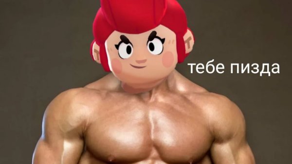 Фрэнк гачимучи