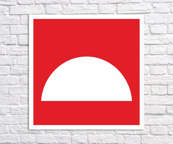 Табличка на ящик с песком