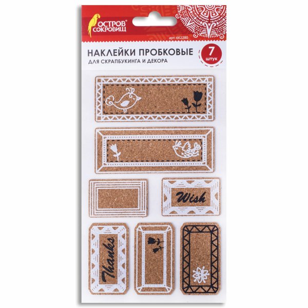 Пробковые наклейки