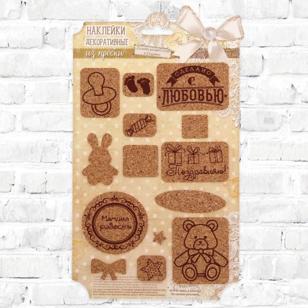 Пробковые Стикеры "фигуры"