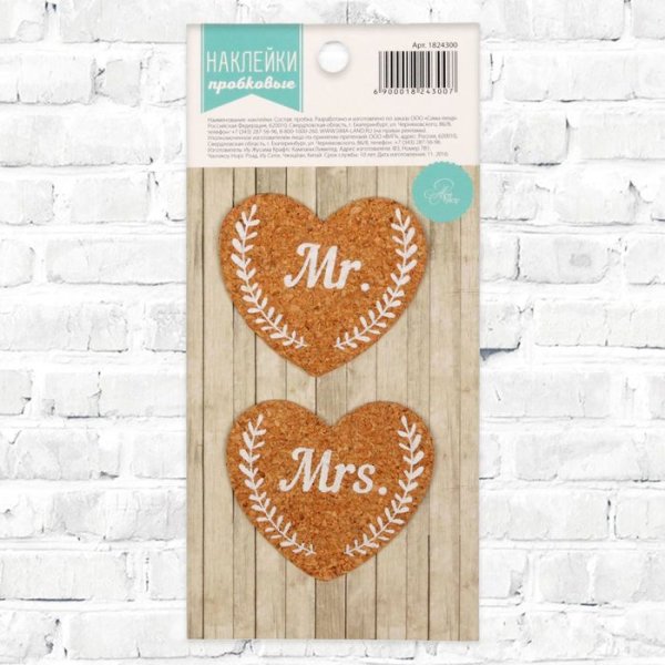 Заготовки для наклеек