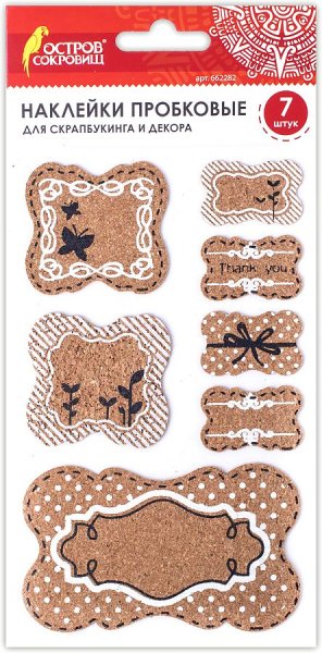 Наклейка на пробку юбилеем