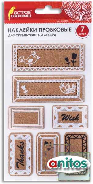 Я поглощаю счастье стикер