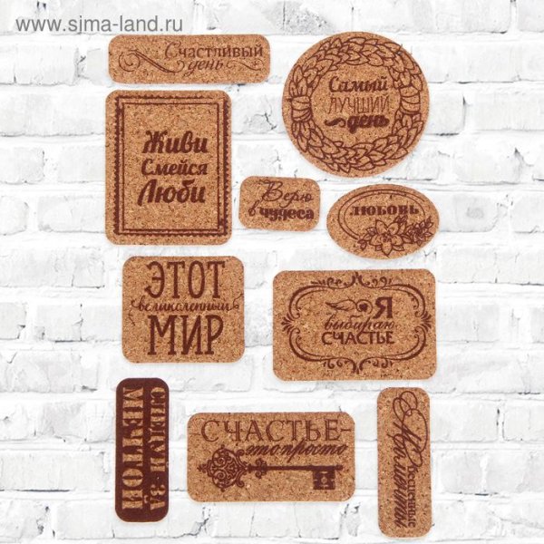 Пробковая этикетка