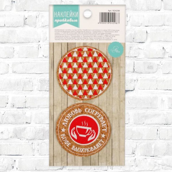 Наклейки из пробки