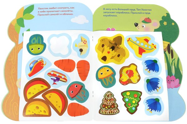 Многоразовые наклейки для самых маленьких