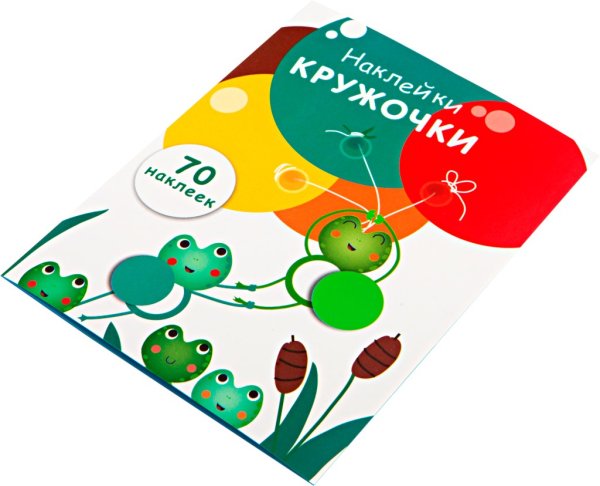 Наклейки Стрекоза зоопарк