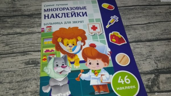 Наклейки насекомые для детей