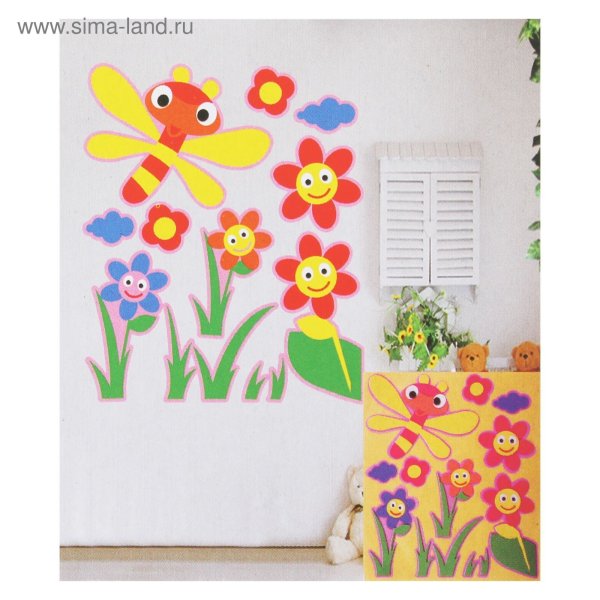 Наклейки для малышей Стрекоза