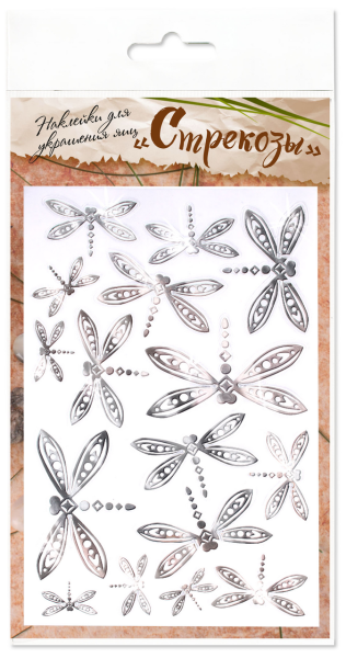 Набор аппликация из ткани