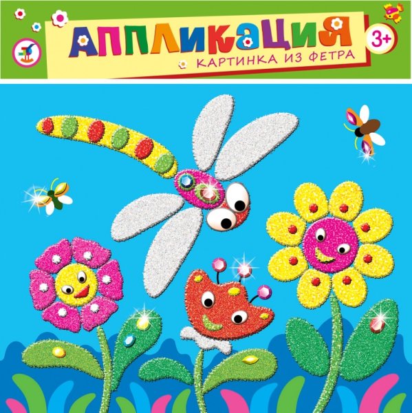 Наклейки для малышей кружочки