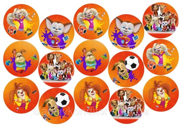 Персонажи Барбоскиных с именами