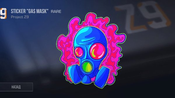 Наклейка v2 Standoff 2