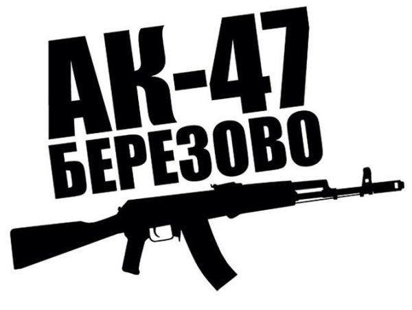 Баллончик стикер