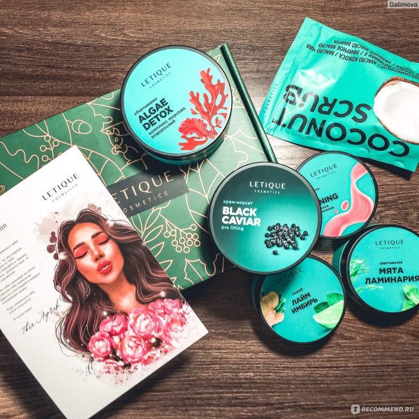 Крем корсет с черной икрой