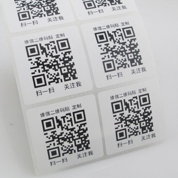 Печать этикетки QR кодом