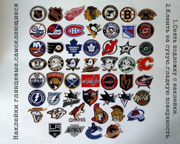 Наклейки на хоккейный шлем