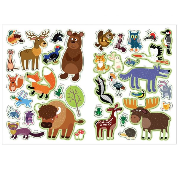 Животные (с наклейками)_