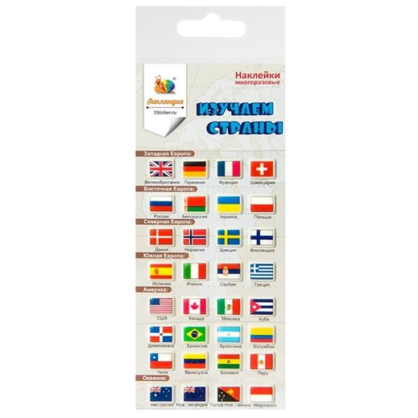 Липляндия набор наклеек флаги 1