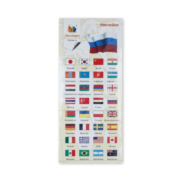 Наклейки флаги