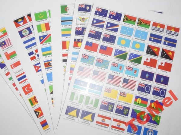 Путешествия (с наклейками)